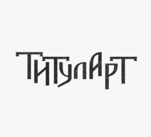 Товарный знак №1215175, принадлежит организации Общество с ограниченной ответственностью "Осётр", ОГРН 1065045010128, ИНН 5045037916