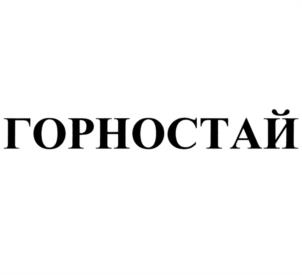 Товарный знак №1215192, принадлежит организации Общество с ограниченной ответственностью "Орлов", ОГРН 1247700178274, ИНН 7751302833