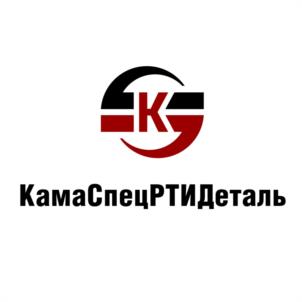 Товарный знак №1215222, принадлежит организации Общество с ограниченной ответственностью «КамаСпецРтиДеталь», ОГРН 1095920001440, ИНН 5920032323