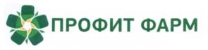 Товарный знак №1215230, принадлежит организации Общество с ограниченной ответственностью "ПРОФИТ ФАРМ", ОГРН 1137746980997, ИНН 7734710649