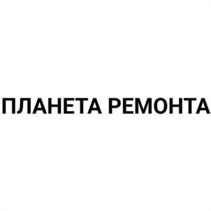 Товарный знак №1215241, принадлежит организации Общество с ограниченной ответственностью «ПлатанСтройПоставка», ОГРН 1149102107802, ИНН 9102052396