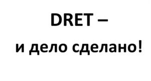 Товарный знак №1215335, принадлежит организации Общество с ограниченной ответственностью "Офис-импэкс", ОГРН 1073667036387, ИНН 3666147178