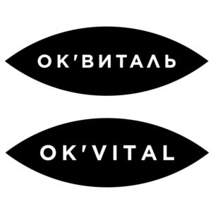 Товарный знак №1215341, принадлежит организации Общество с ограниченной ответственностью "ДЕСАН", ОГРН 1167746210081, ИНН 7733272576