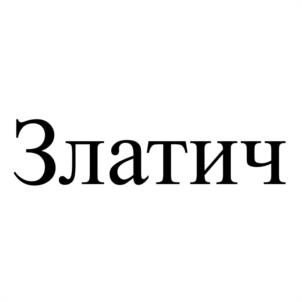 Товарный знак №1215360, принадлежит организации Общество с ограниченной ответственностью "Пегас", ОГРН 1067404015832, ИНН 7404046081
