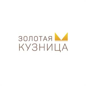 Товарный знак №1215372, принадлежит организации Общество с ограниченной ответственностью "ЗОЛОТАЯ КУЗНИЦА", ОГРН 1173926019893, ИНН 3906355488