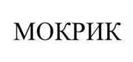 Товарный знак №1215407, принадлежит организации Акционерное общество "Высокотехнологический научно-исследовательский институт неорганических материалов имени академика А.А. Бочвара", ОГРН 5087746697198, ИНН 7734598490