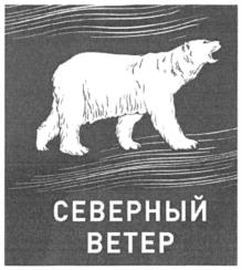 Товарный знак №1215415, принадлежит организации Общество с ограниченной ответственностью "РАФТ", ОГРН 1077761773110, ИНН 7719654076