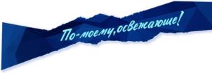 Товарный знак №1215466, принадлежит организации Общество с ограниченной ответственностью "ПепсиКо Холдингс", ОГРН 1025005685946, ИНН 7705034202