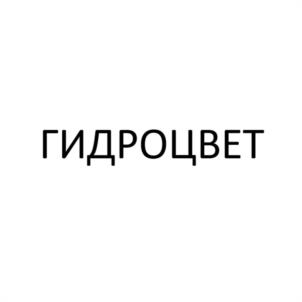 Товарный знак №1215513, принадлежит организации Общество с ограниченной ответственностью «ХимРусАгро», ОГРН 1207700047070, ИНН 7720495448