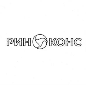 Товарный знак №1215559, принадлежит организации Общество с ограниченной ответственностью "КОНСУМЕД", ОГРН 1227700413830, ИНН 9725089228