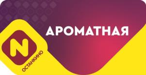 Товарный знак №1215560, принадлежит организации Акционерное общество "Останкинский мясоперерабатывающий комбинат", ОГРН 1027739261263, ИНН 7715034360