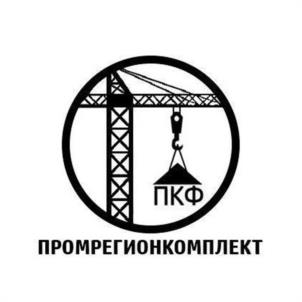 Товарный знак №1215562, принадлежит организации ОБЩЕСТВО С ОГРАНИЧЕННОЙ ОТВЕТСТВЕННОСТЬЮ ПРОИЗВОДСТВЕННО-КОММЕРЧЕСКАЯ ФИРМА "ПРОМРЕГИОНКОМПЛЕКТ", ОГРН 1187031062206, ИНН 7017447657