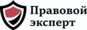 Товарный знак №1215564, принадлежит организации Общество с ограниченной ответственностью "Правовой эксперт", ОГРН 1127747167624, ИНН 7722792380