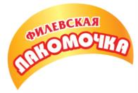 Товарный знак №1215686, принадлежит организации Общество с ограниченной ответственностью «ВОЛОГОДСКОЕ МОРОЖЕНОЕ», ОГРН 1033500071505, ИНН 3525130125