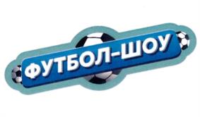 Товарный знак №1215726, принадлежит организации Акционерное общество "Первый канал. Всемирная сеть", ОГРН 1027739549221, ИНН 7717029599