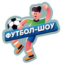 Товарный знак №1215729, принадлежит организации Акционерное общество "Первый канал. Всемирная сеть", ОГРН 1027739549221, ИНН 7717029599