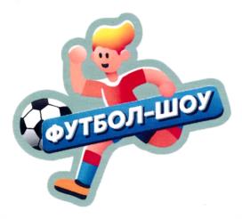 Товарный знак №1215733, принадлежит организации Акционерное общество "Первый канал. Всемирная сеть", ОГРН 1027739549221, ИНН 7717029599