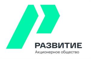 Товарный знак №1215792, принадлежит организации Акционерное общество «РАЗВИТИЕ», ОГРН 1067746901243, ИНН 7706627371