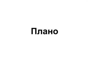 Товарный знак №1216103, принадлежит организации Публичное акционерное общество "Сбербанк России", ОГРН 1027700132195, ИНН 7707083893