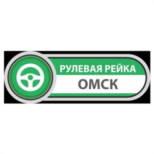 Товарный знак №1216127, принадлежит организации Общество с ограниченной ответственностью "АВТО ПЛЮС", ОГРН 1235500014936, ИНН 5503271870