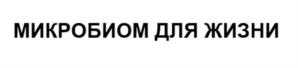 Товарный знак №1216209, принадлежит организации Общество с ограниченной ответственностью "КРАФТ ГРУПП", ОГРН 1157847304383, ИНН 7814278470