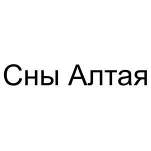 Товарный знак №1216356, принадлежит организации Общество с ограниченной ответственностью "АЛЬФАСЕРВИС", ОГРН 1250400000300, ИНН 400027279