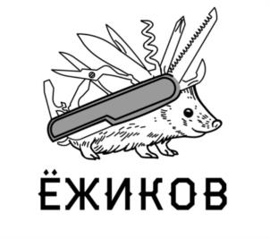 Товарный знак №1216423, принадлежит организации Общество с ограниченной ответственностью «Эль густо», ОГРН 1157746422239, ИНН 7718162392
