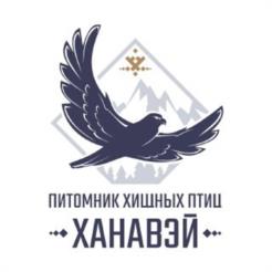 Товарный знак №1216433, принадлежит организации Автономная Некоммерческая организация "Арктический Парк Природы", ОГРН 1228900000020, ИНН 8901040564