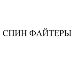 Товарный знак №1216596, принадлежит организации Акционерное общество Холдинговая компания "Абсолют", ОГРН 1067758021363, ИНН 7719607291