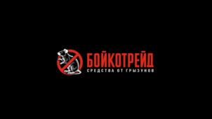 Товарный знак №1216624, принадлежит организации Общество с ограниченной ответственностью "ДОМЕН-УПАК", ОГРН 1235000137063, ИНН 5027322389