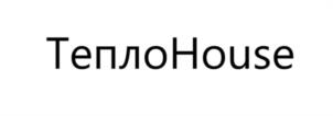 Товарный знак №1216638, принадлежит организации ОБЩЕСТВО С ОГРАНИЧЕННОЙ ОТВЕТСТВЕННОСТЬЮ "ТЕПЛЫЙ ДОМ", ОГРН 1257700500859, ИНН 9717185947