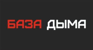 Товарный знак №1216656, принадлежит ИП Жулин Яков Валерьевич, ОГРНИП 321220200238451, ИНН 226301893766