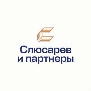 Товарный знак №1216724, принадлежит организации Общество с ограниченной ответственностью "Юридическая компания "Слюсарев и партнёры", ОГРН 1072635019577, ИНН 9703196184