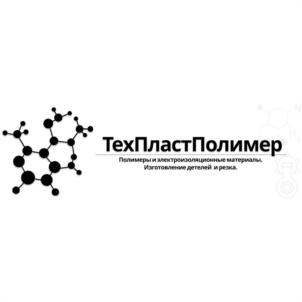 Товарный знак №1216900, принадлежит организации Общество с ограниченной ответственностью "ТЕХПЛАСТПОЛИМЕР", ОГРН 1207700219396, ИНН 9724014974