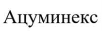 Товарный знак №1216906, принадлежит организации ОБЩЕСТВО С ОГРАНИЧЕННОЙ ОТВЕТСТВЕННОСТЬЮ "ВТФ-БРЕНДИНГ", ОГРН 1217700215820, ИНН 9703034225