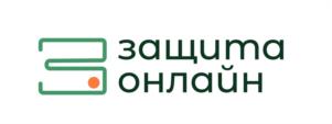 Товарный знак №1216909, принадлежит организации Общество с ограниченной ответственностью Профессиональная коллекторская организация «Защита онлайн», ОГРН 1195476015085, ИНН 5407973637