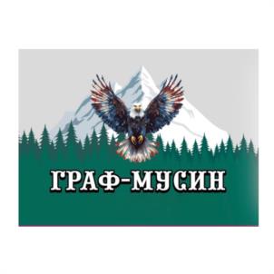 Товарный знак №1216995, принадлежит организации ОБЩЕСТВО С ОГРАНИЧЕННОЙ ОТВЕТСТВЕННОСТЬЮ "ГРАФ-М", ОГРН 1080529000133, ИНН 529909541