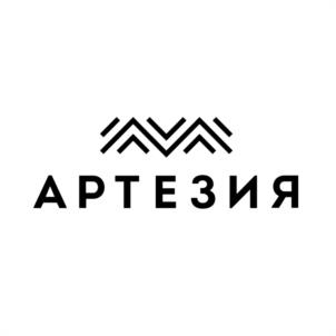 Товарный знак №1217020, принадлежит организации ОБЩЕСТВО С ОГРАНИЧЕННОЙ ОТВЕТСТВЕННОСТЬЮ "АРТЕЗИЯ", ОГРН 1167325061881, ИНН 7327078470