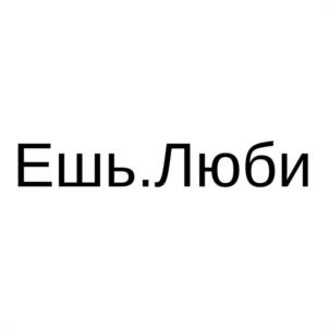 Товарный знак №1217082, принадлежит организации Общество с ограниченной ответственностью "ЭЛИД", ОГРН 1197746228437, ИНН 7719489954