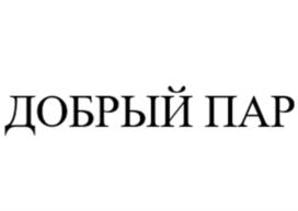 Товарный знак №1217115, принадлежит организации Общество с ограниченной ответственностью «КЕДРПРОМ», ОГРН 1185476027076, ИНН 5434138610