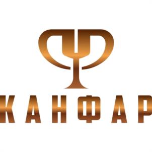 Товарный знак №1217128, принадлежит организации Общество с ограниченной ответственностью "КАНФАР", ОГРН 1222300023780, ИНН 2312309782