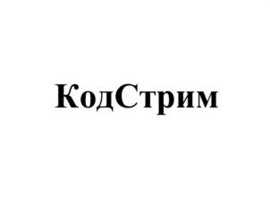 Товарный знак №1217257, принадлежит организации Общество с ограниченной ответственностью "Центр развития перспективных технологий", ОГРН 1177746542247, ИНН 7731369928