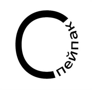 Товарный знак №1217444, принадлежит организации АКЦИОНЕРНОЕ ОБЩЕСТВО "ПОТОКИ", ОГРН 1237800041665, ИНН 7802938997