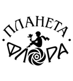 Товарный знак №1217522, принадлежит организации Общество с ограниченной ответственностью «ПЛАНЕТА ФЛОРА», ОГРН 1145038000502, ИНН 5038103438