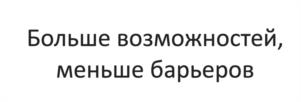 Товарный знак №1217582, принадлежит организации Автономная некоммерческая организация «Аналитический центр при Правительстве Российской Федерации», ОГРН 1157700000655, ИНН 7708244720