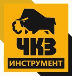 Товарный знак №1217672, принадлежит организации ОБЩЕСТВО С ОГРАНИЧЕННОЙ ОТВЕТСТВЕННОСТЬЮ "ЧКЗ-ИНСТРУМЕНТ", ОГРН 1137452003853, ИНН 7452110474