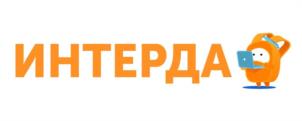 Товарный знак №1217700, принадлежит организации Общество с ограниченной ответственностью "ИНТЕРДА", ОГРН 1087746779559, ИНН 7715706679