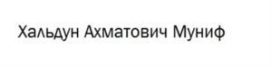 Товарный знак №1217842, принадлежит организации ОБЩЕСТВО С ОГРАНИЧЕННОЙ ОТВЕТСТВЕННОСТЬЮ "ТЕСОРИМЕД", ОГРН 1217700252890, ИНН 9705156331