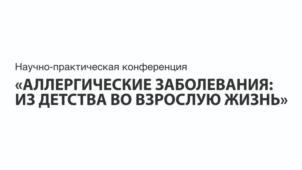 Товарный знак №1217968, принадлежит организации Общество с ограниченной ответственностью "МЕДИАЛЬ", ОГРН 1115262004440, ИНН 5262263824
