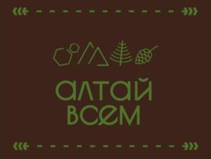 Товарный знак №1217981, принадлежит ИП ЛОБАНОВ ДЕНИС ПЕТРОВИЧ, ОГРНИП 322220200067145, ИНН 226300375105